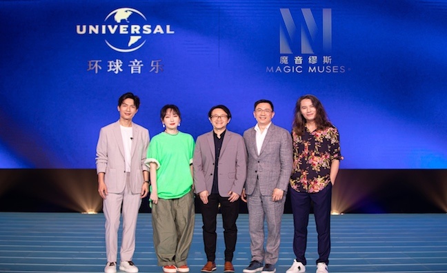 Universal Music China announces launch of new label dedicated to soundtrack/scores