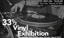 Key Production stages iconic vinyl LP sleeves exhibition to mark anniversary